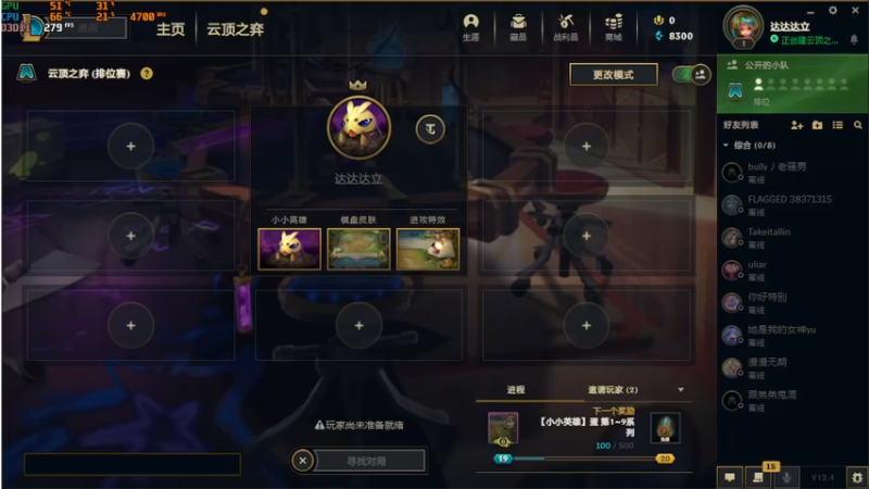 【2022-03-01 02点场】达立a：【感冒难受】