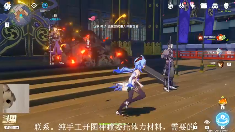 【2022-02-28 16点场】素年wyl：【素年】纯手动深渊日常体力神瞳开图任务谈