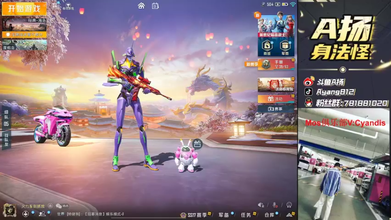 【2022-03-01 18点场】A扬丷：《主播单4大豆赛》