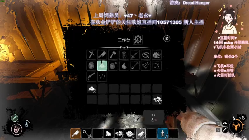 【2022-02-25 23点场】憨批姐姐沫萱：今天双倍亲密度~开钻粉享受四倍亲密度