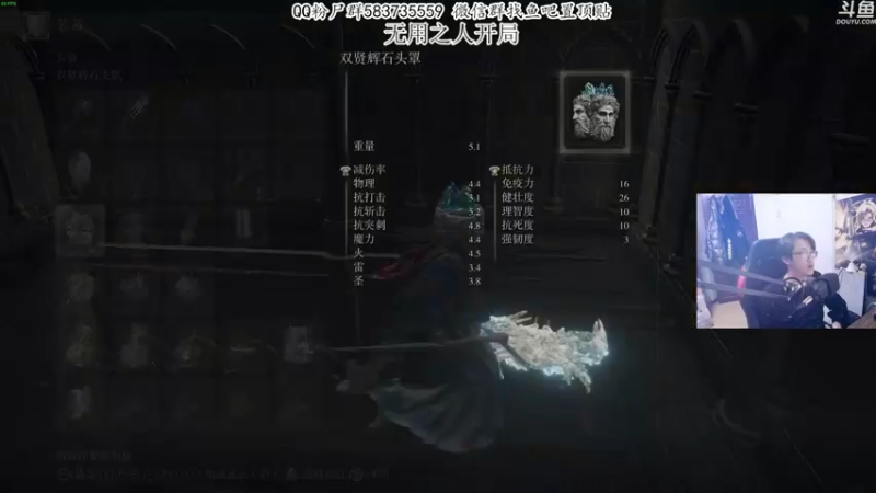 【2022-02-28 22点场】我有上将潘森：【森】法环玻璃大炮法师！