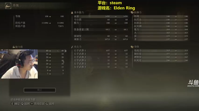 【2022-03-01 14点场】单车老师不迟到：早上8点开播 EldenRing老头环