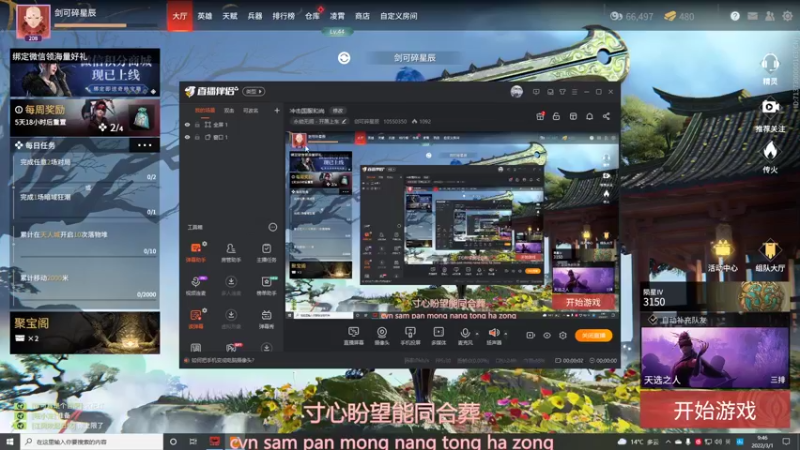 【2022-03-01 09点场】剑可碎星辰：冲击国服和尚