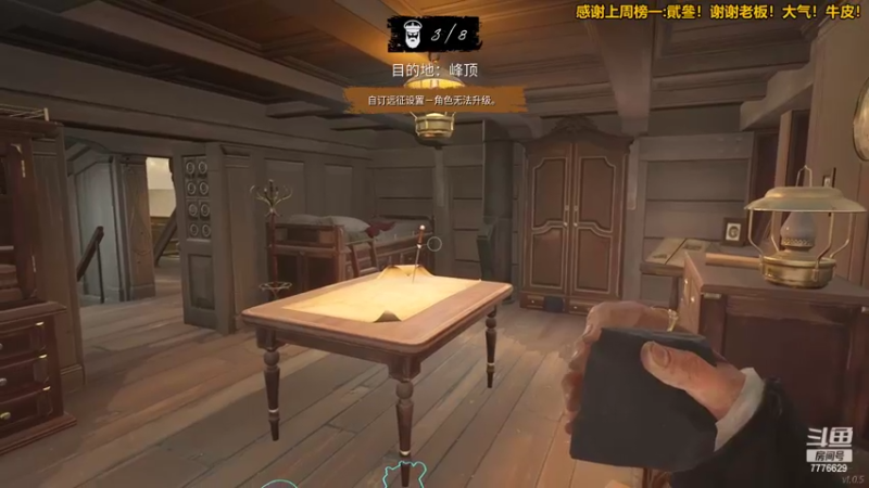 【2022-02-28 22点场】秀才冷男：747.哟呼呼呼！家人们！冲冲冲！