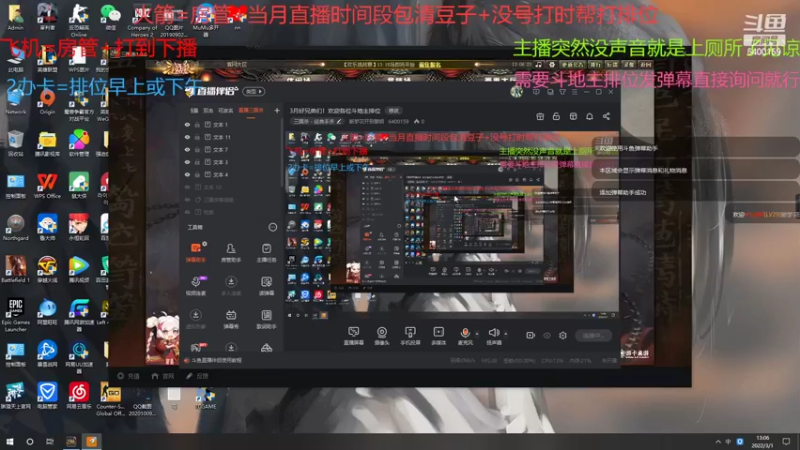 【2022-03-01 13点场】断梦花开到黎明：3月好兄弟们！欢迎各位斗地主排位