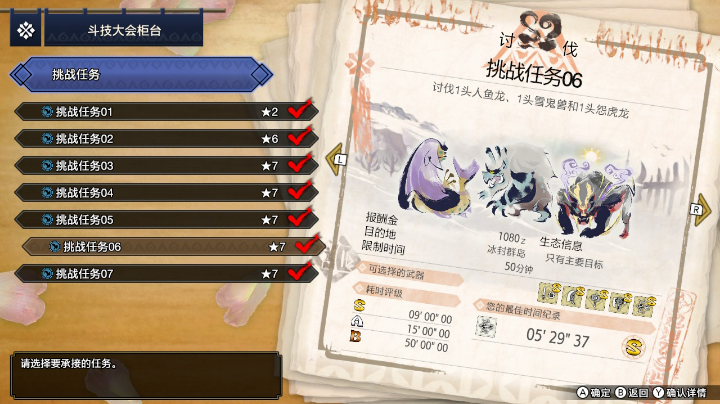 【 2022-02-28 23点场】直播录像