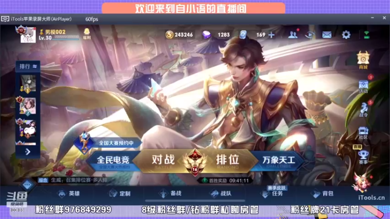 【2022-03-01 18点场】自小语：2385冲第一啊啊啊啊啊啊啊