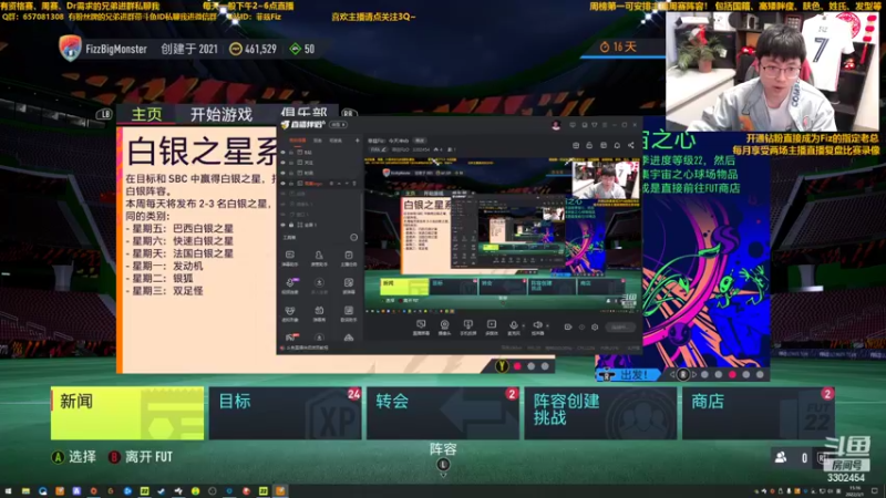 【2022-03-01 15点场】菲兹FizO：菲兹Fiz：今天冲xb