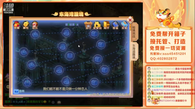 【2022-02-27 16点场】乱码小兄弟：【小奶团】天地无束：备战2022