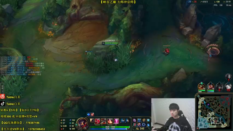 【2022-02-28 21点场】Table白羊：【白羊MID】峡谷之巅！