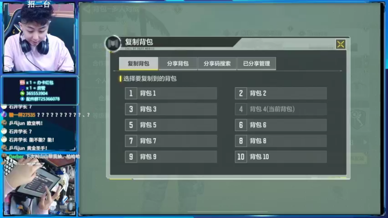 【2022-02-26 03点场】山山鸭：周五晚10点山鸭生日会，办卡奖品多多