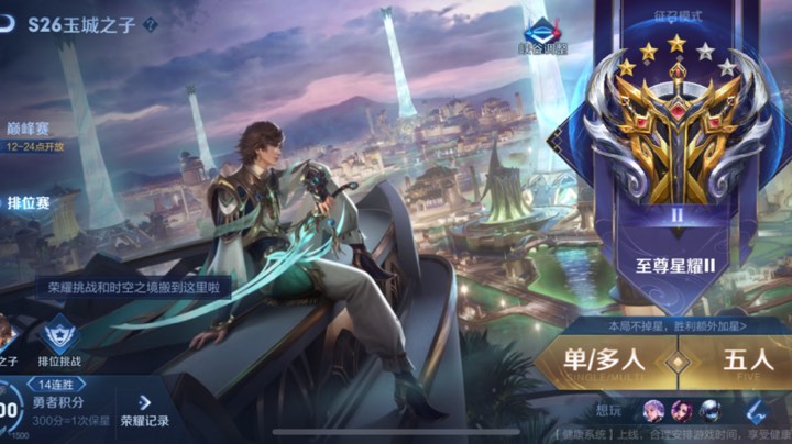 路人局，一样带飞