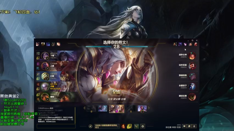 【2022-03-01 14点场】弘诺阿巴皎月：新赛季皎月，想学皎月里面请！