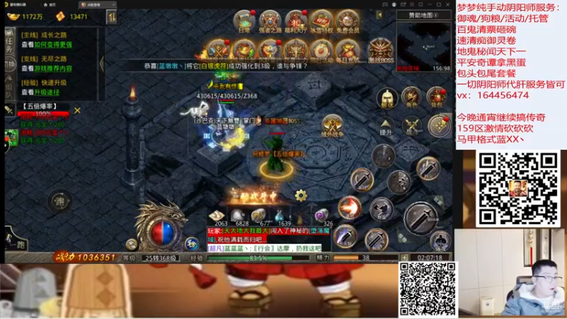 【2022-03-01 02点场】HXD丶友蓝雨：新式神不见岳 地鬼1滴神铃彦姬