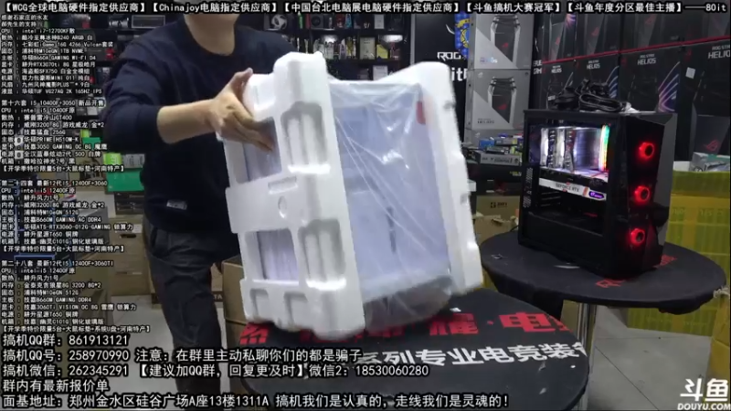 【2022-03-01 06点场】80it电脑网：郑州80it：开学季电脑活动开启