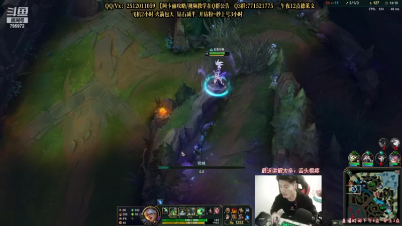 【2022-03-01 01点场】Akl托尼老师：世界顶尖阿卡丽：纯肉炼金罐，日常周1加班