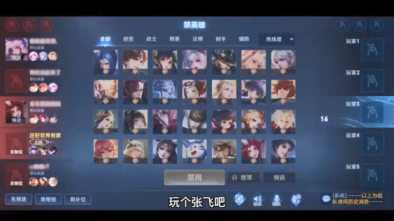 王者现状？