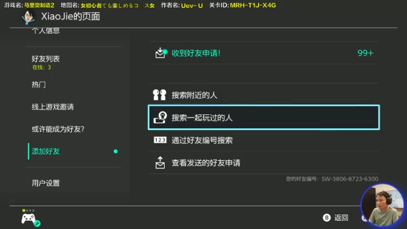 【2022-03-01 16点场】超级小桀：你真以为马里奥是个简单的游戏？？