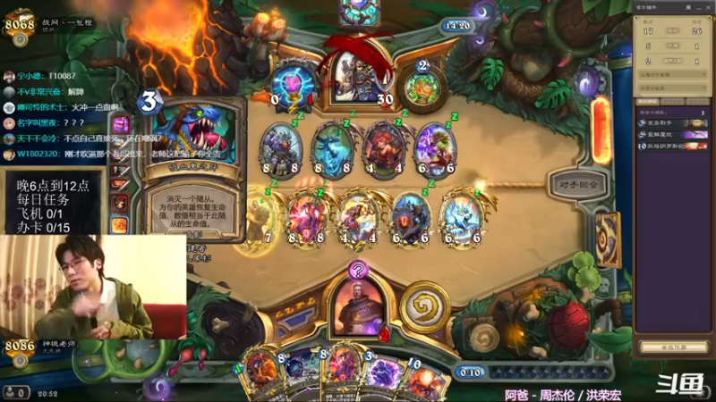 【2022-02-28 20点场】神棍老师麦迪文：神棍老师：偶尔迟到的直播间