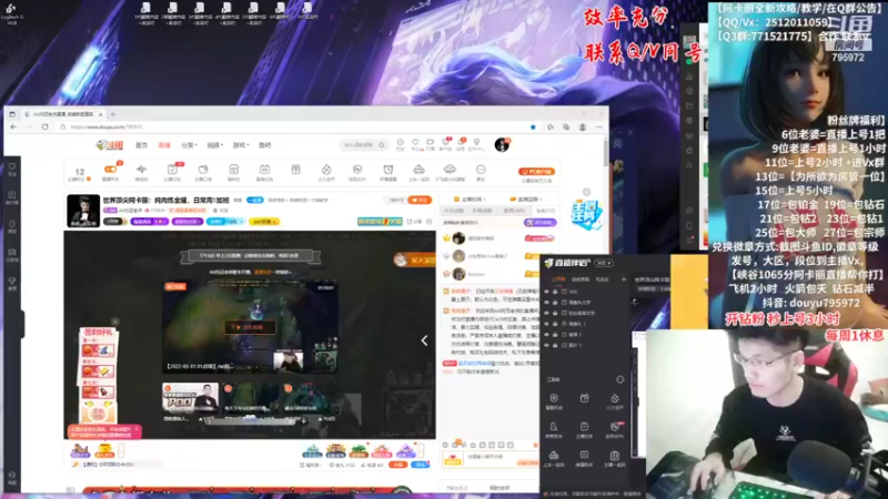 【2022-03-01 18点场】Akl托尼老师：世界顶尖阿卡丽：纯肉炼金罐，日常周1加班