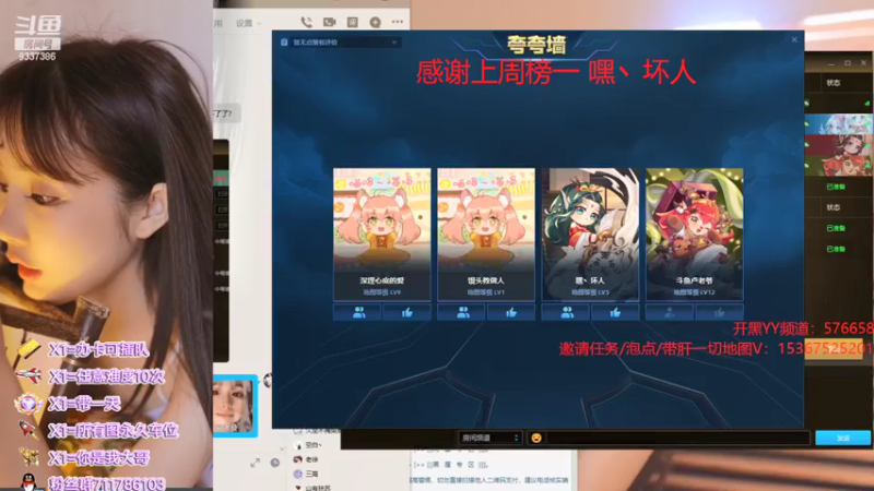 【2022-02-28 18点场】我们比谁都认真：地图名字：神武天殇 泡点省电又省心