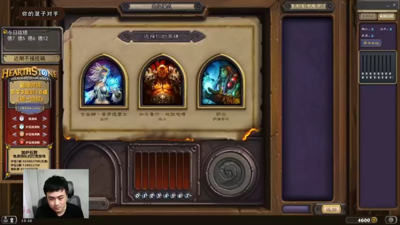 【2022-02-28 18点场】杨清枫：周一上来随便玩会