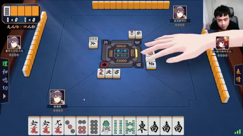 【2022-02-28 22点场】杨清枫：周一上来随便玩会