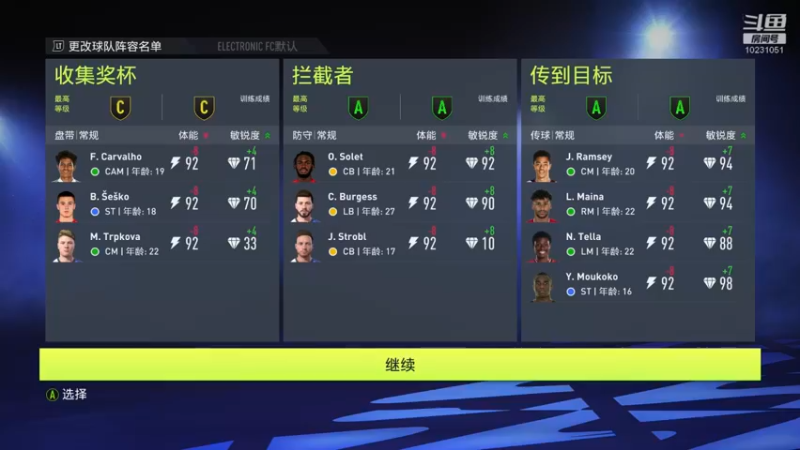 【2022-03-01 22点场】WXY19丶：青春风暴电子厂FC