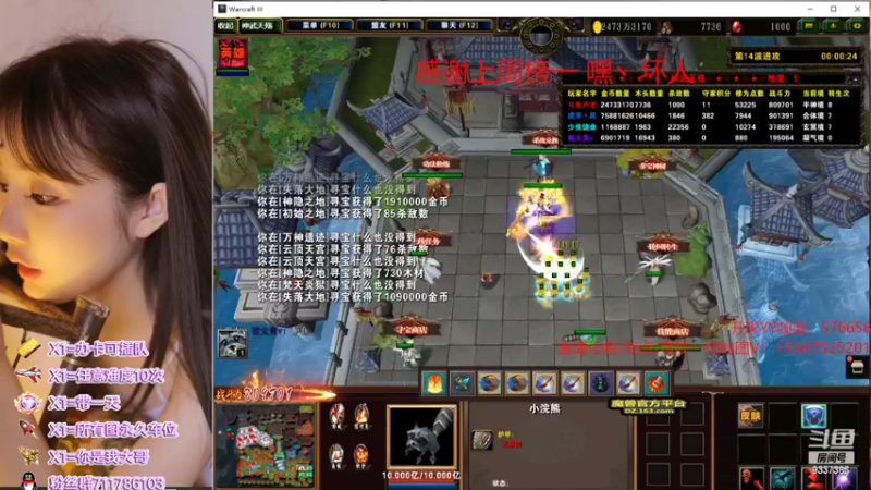 【2022-02-28 12点场】我们比谁都认真：地图名字：神武天殇 泡点省电又省心