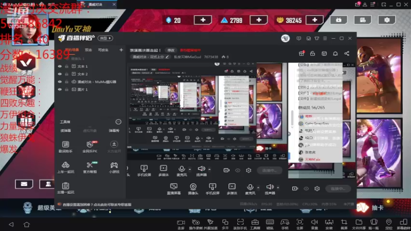 【2022-02-25 18点场】乱世灭神MieGod：5鸡日常就位，今日要保喉咙了！