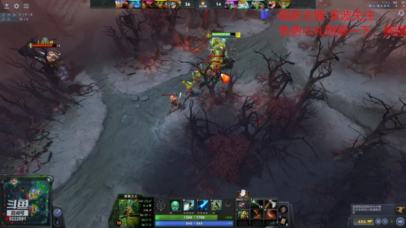 【2022-02-28 17点场】分手那晚我们做了11次：DOTA 2 OMG 11哥