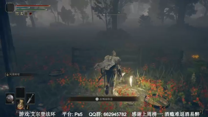 【2022-02-26 18点场】梦回学生年代：Ps5艾尔登法环老头环塞尔达战神4