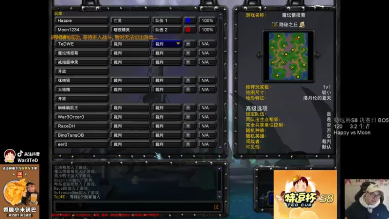 【TED出品】特逗杯S8半决赛 Moon vs Happy 上 猎豹捕猎