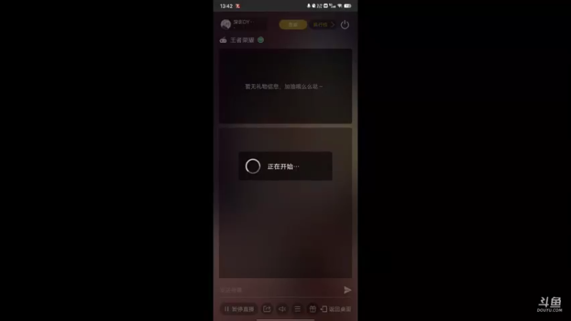 【2022-02-28 13点场】深圳DYG浪尘：打打巅峰赛，冲第一
