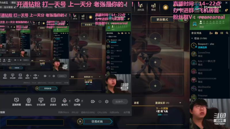 【2022-02-28 15点场】老张爱喝奶茶爱打云顶：老张：今天就玩发明家