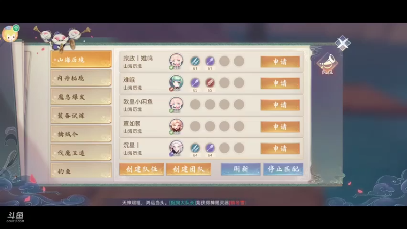 【2022-02-28 11点场】瑾萱吖丫：看号跑图日常任务