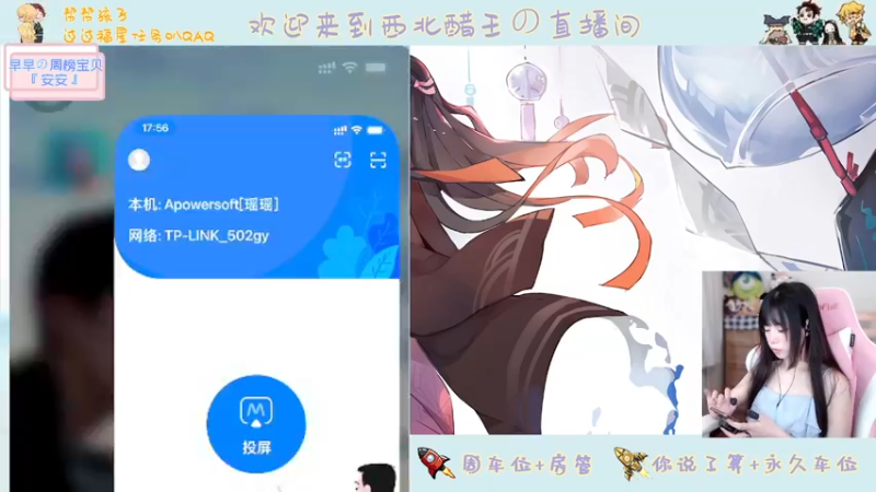 【2022-02-28 17点场】觉早早OvO：【早早】有车位不许在外面偷看