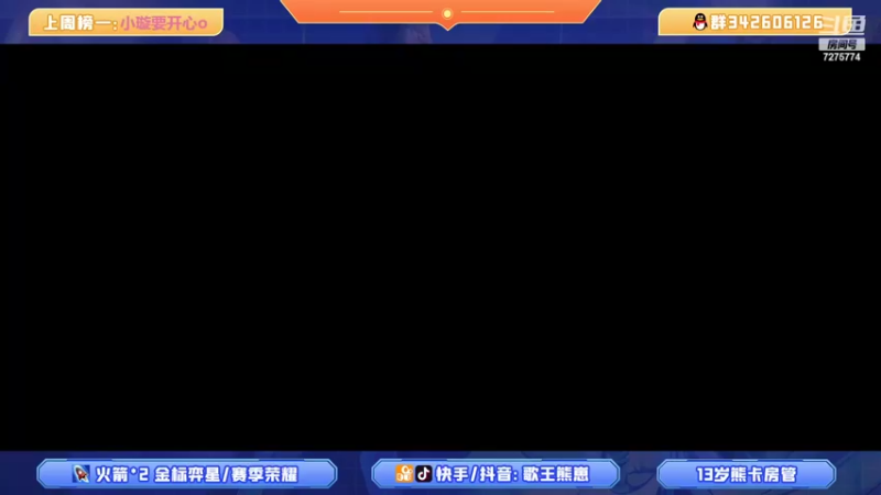 【2022-03-01 12点场】熊崽ouo：昨天的分，今日的梦！熊崽心态超级好！