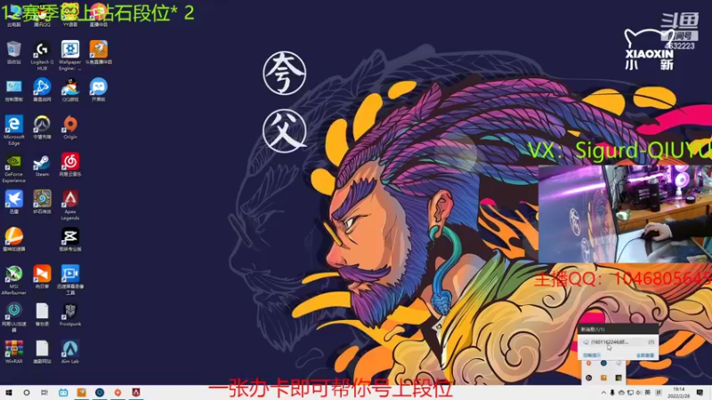 【2022-02-28 19点场】睿智的阿聪QVQ：今天给粉丝水友上钻~