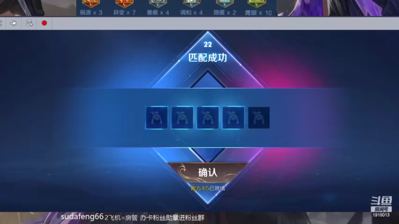 【2022-03-01 19点场】苏打锋：边惩蒙恬最强出装打法