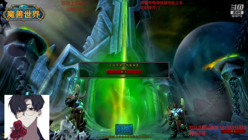 【2022-03-01 01点场】许言0407：许老板：恶魔猎手大秘境