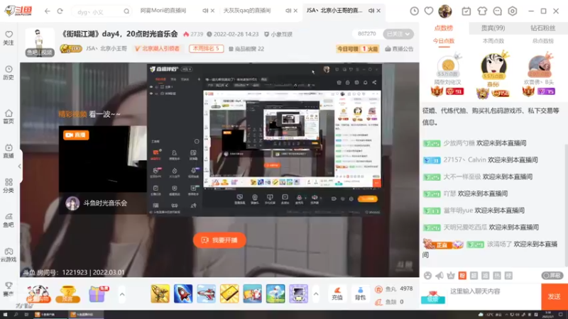 【2022-03-01 03点场】27157丶Calvin：等一道光帮我渡劫了！有缘老板YYDS