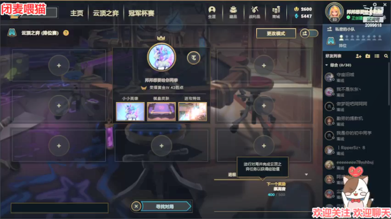 【2022-03-01 01点场】阿邦就是小苞米：伤员一号阿邦前来直播