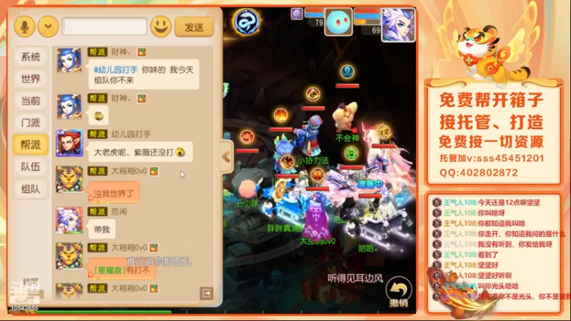【2022-02-27 21点场】乱码小兄弟：【小奶团】天地无束：备战2022