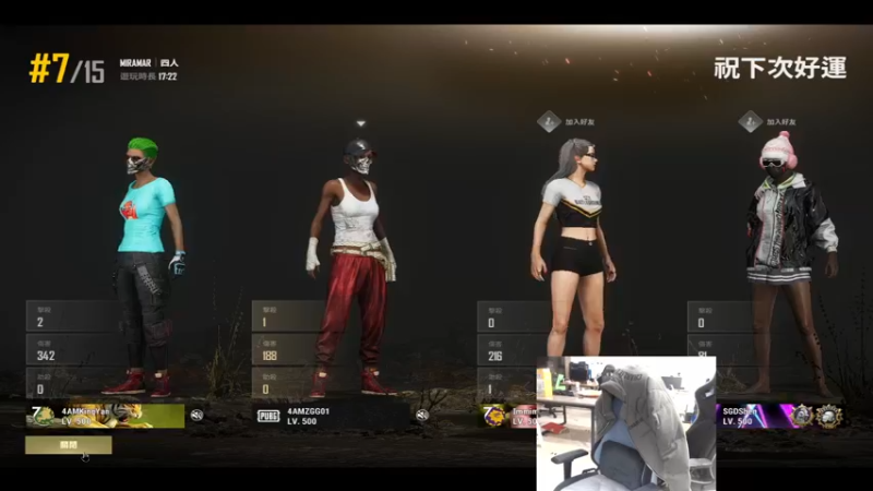 【2022-03-01 17点场】4AM王欣：打游戏打游戏打游戏 296059