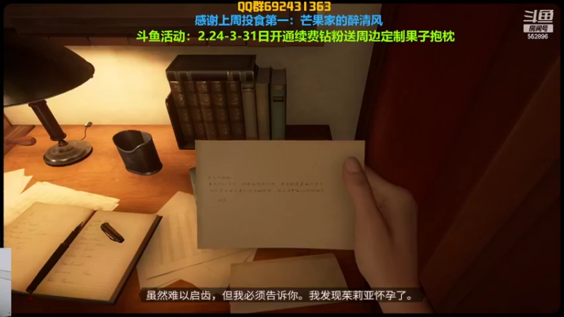 【2022-03-01 18点场】芒果Ace：果子--超恐怖玛莎已死