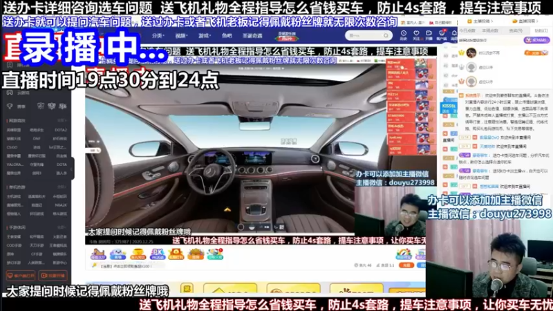 【2022-03-01 14点场】蒙奇聊车：斗鱼最专业车评 在线直播