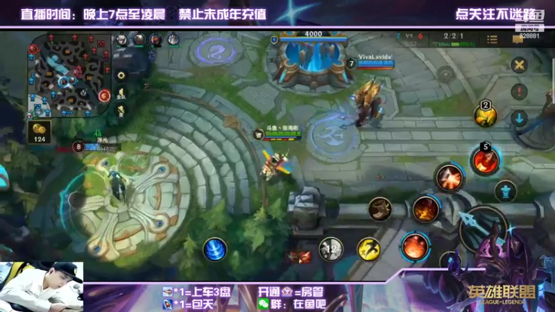 【2022-02-26 01点场】张海彬丶：国1烬，全能AD战神。