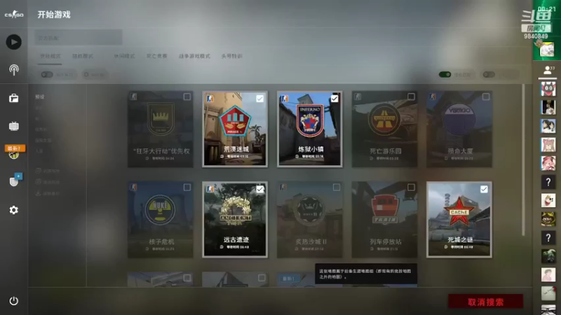 【2022-02-28 23点场】GPL25：极致的枪神