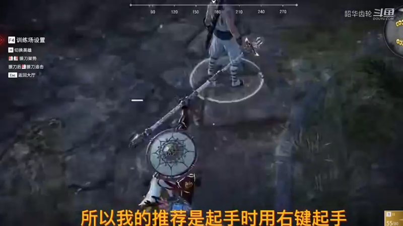 永劫无间】长枪大师DLC：无解压起身＆细节补充！超详细教程掌握兵器之王第一期#永劫无间凌霄赛季来了#